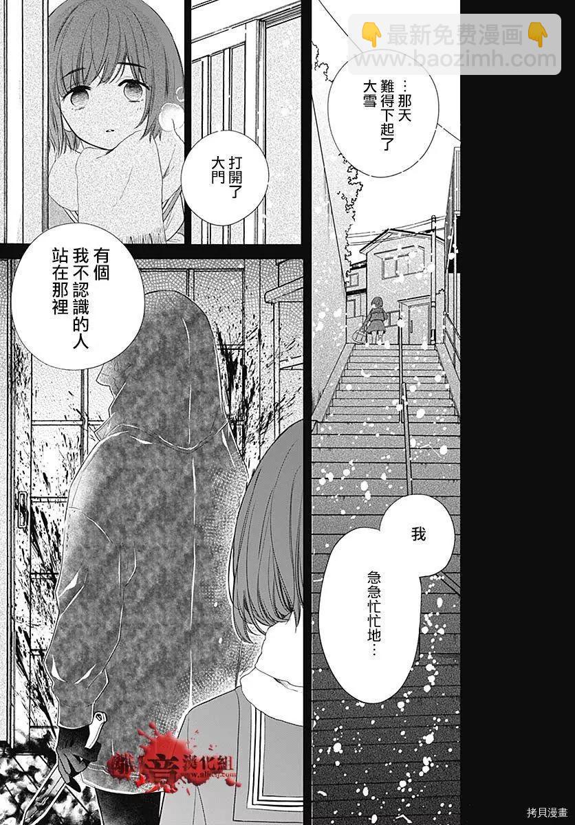第73话35