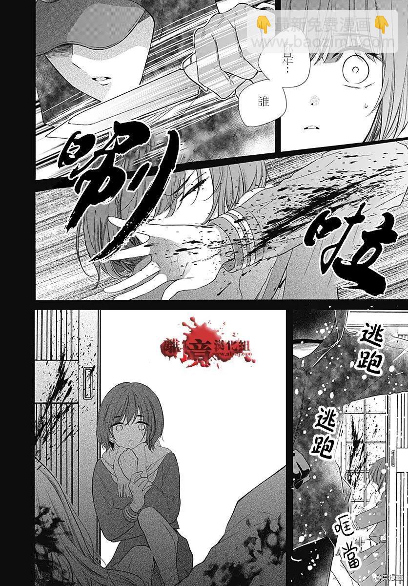 第73话36