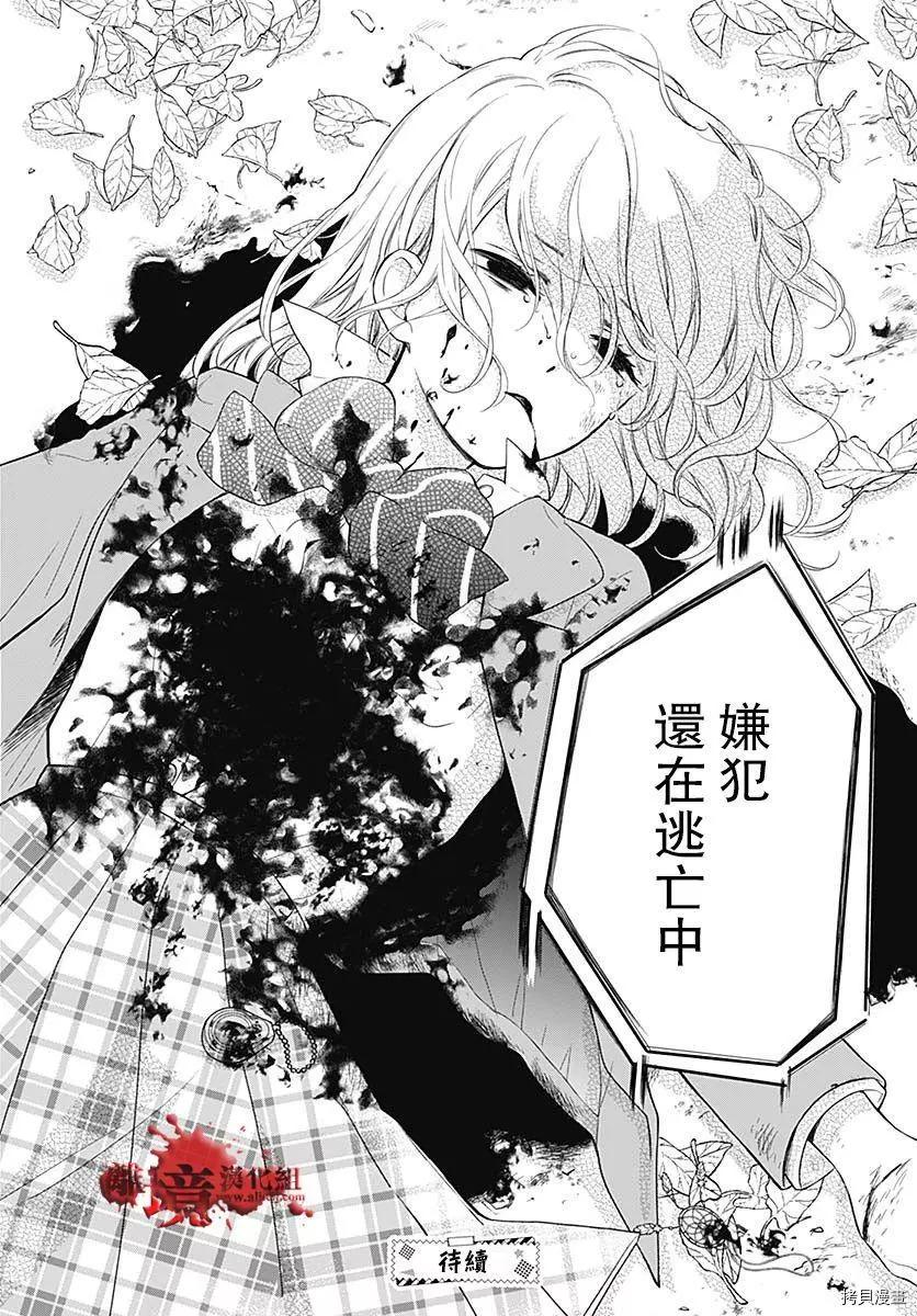 第73话52