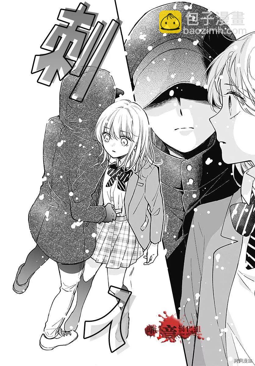 第76话23