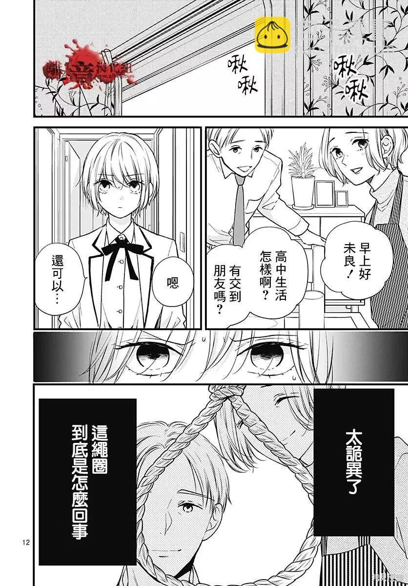 第80话11