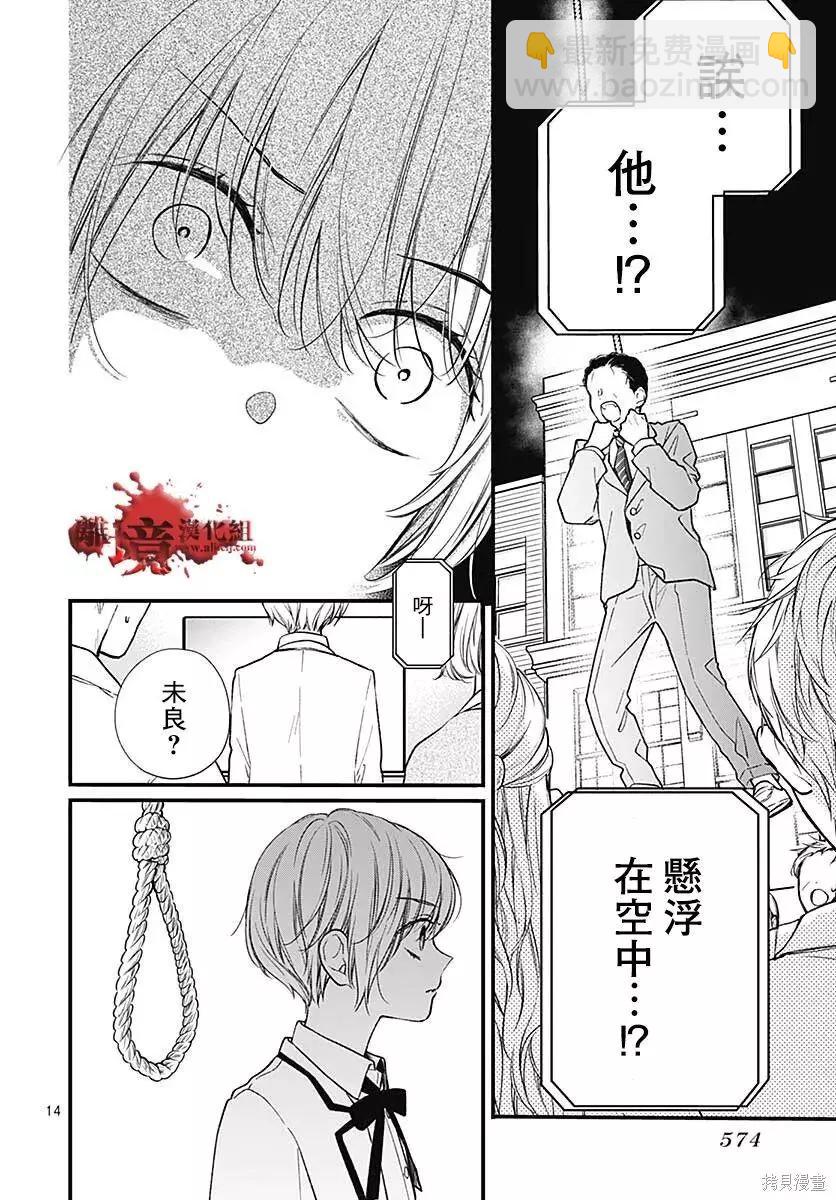 第80话13