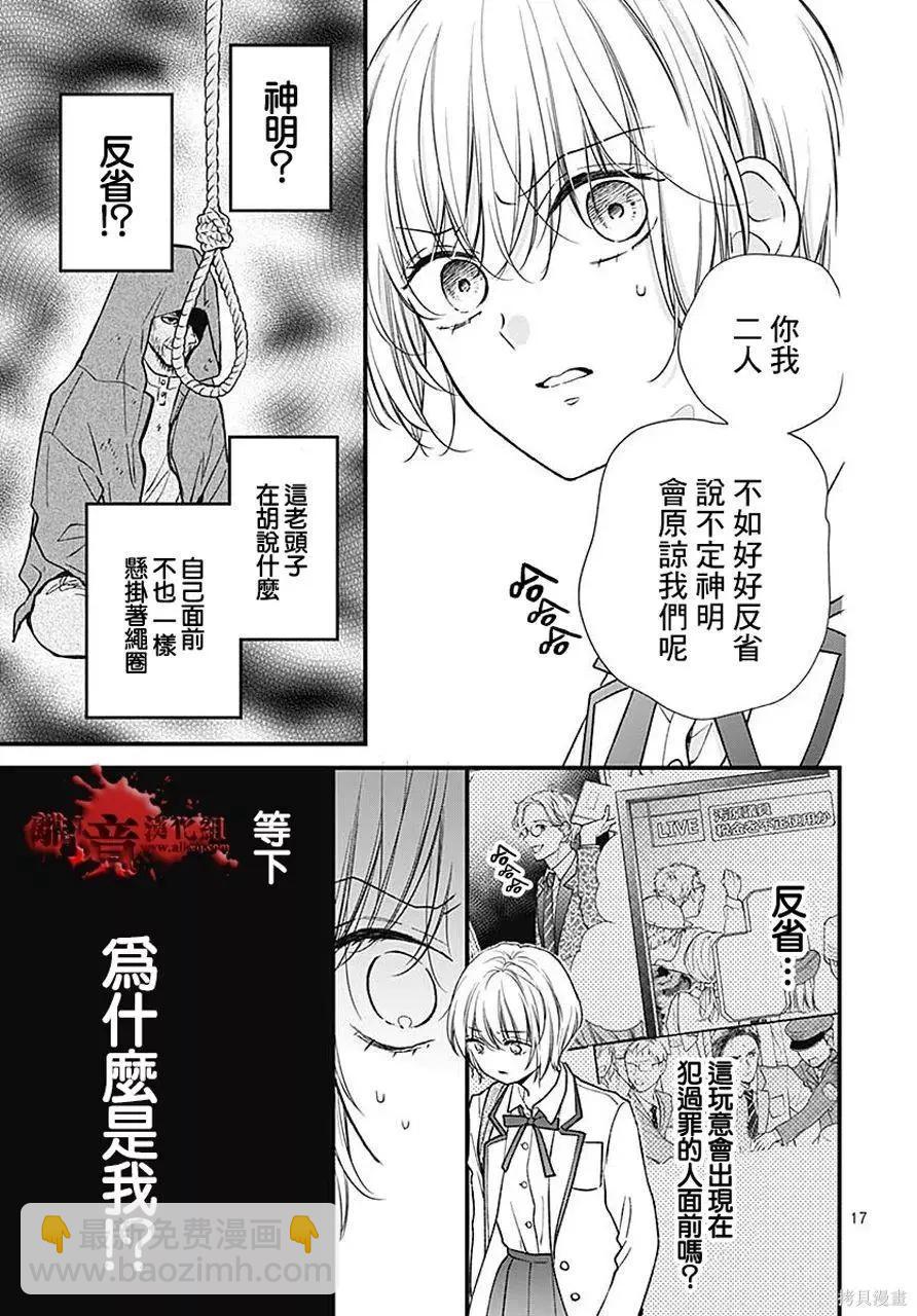 第80话16