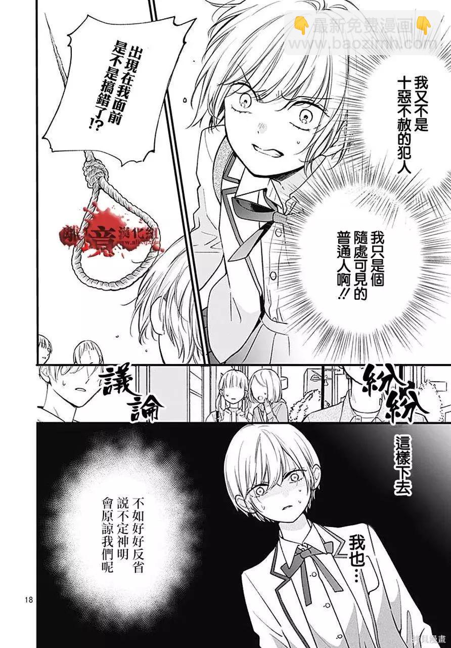 第80话17