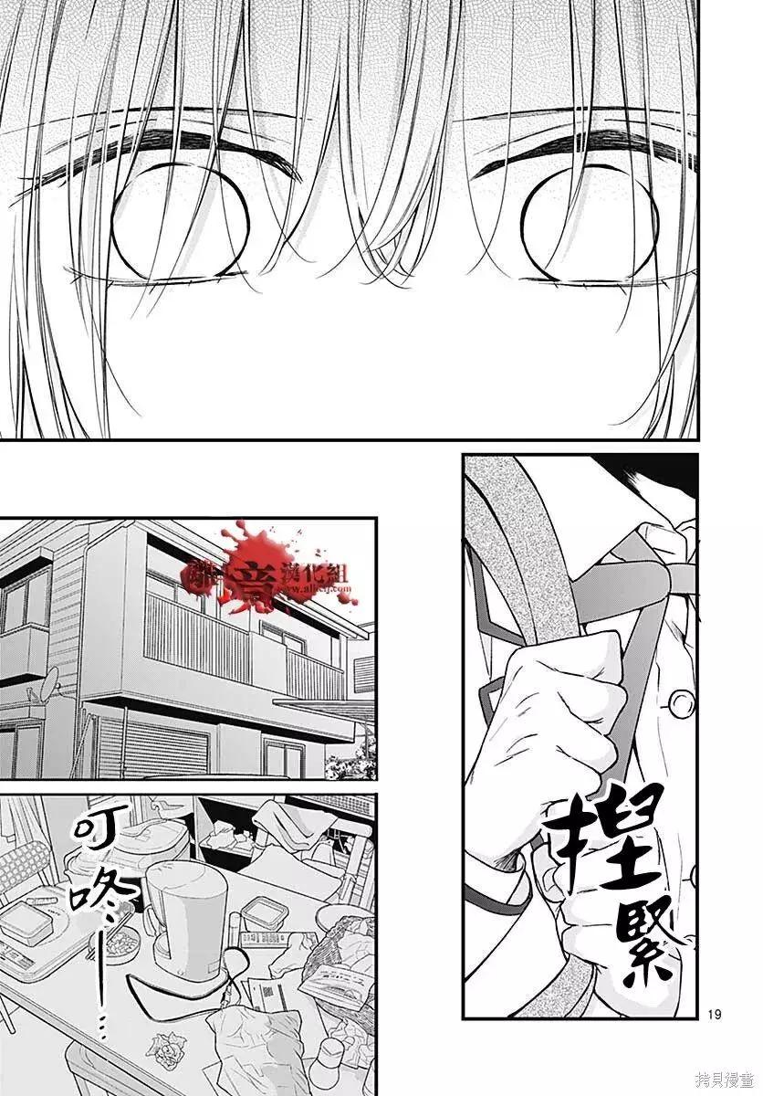 第80话18