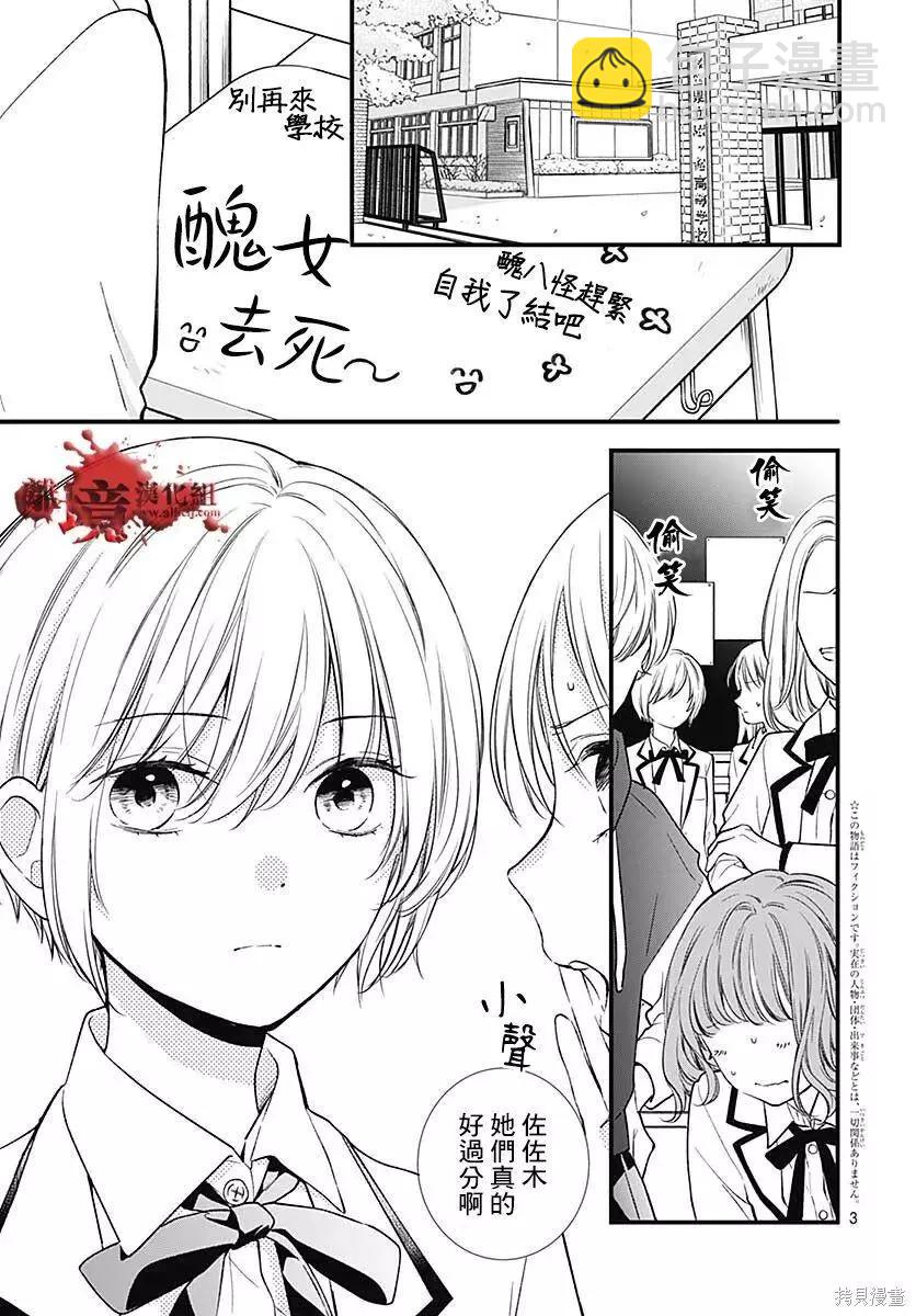 第80话2