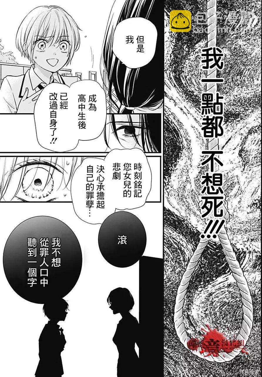 第80话22