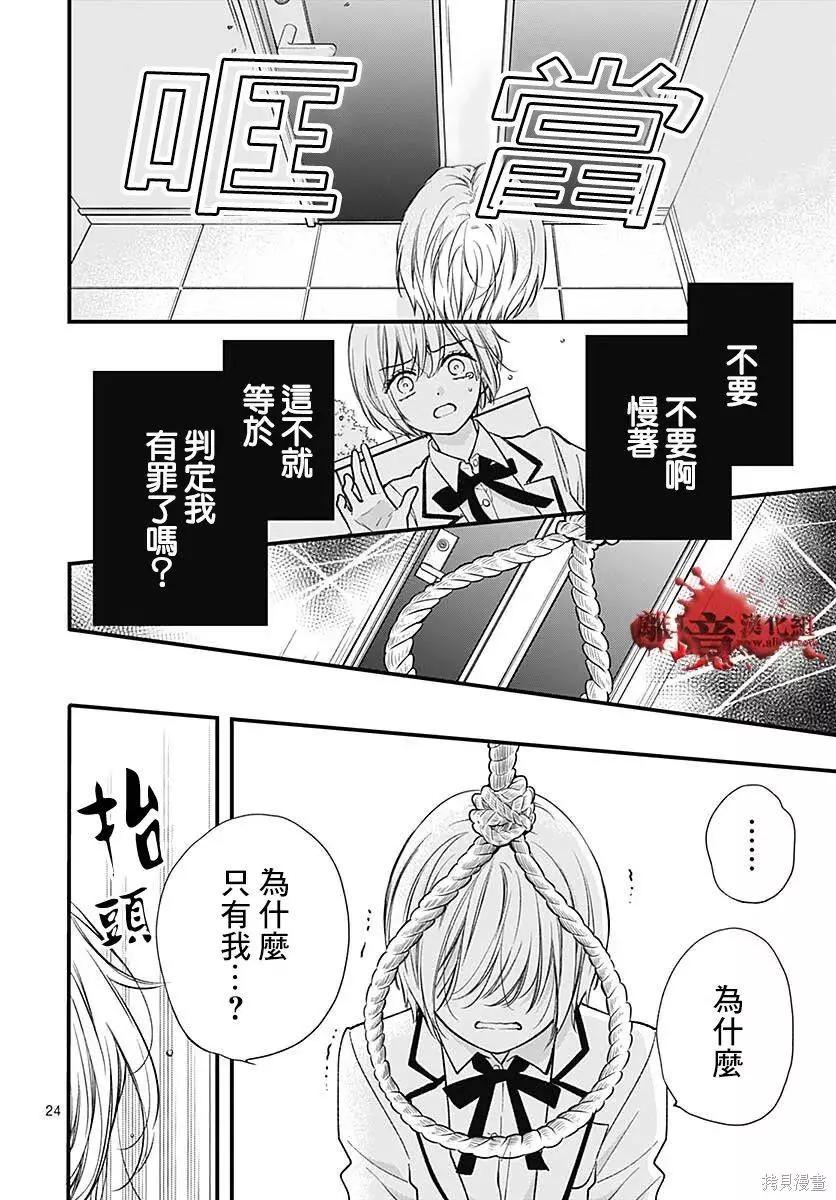 第80话23