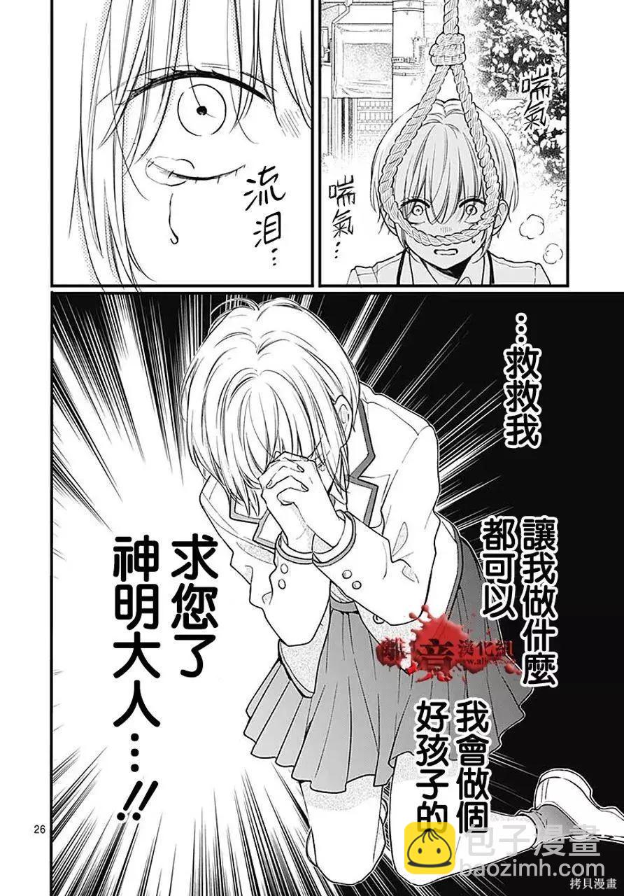 第80话25