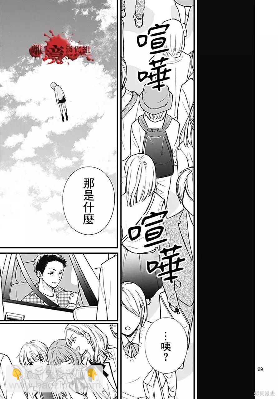第80话28