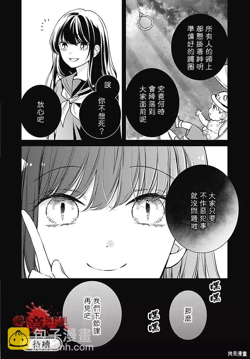 第80话30