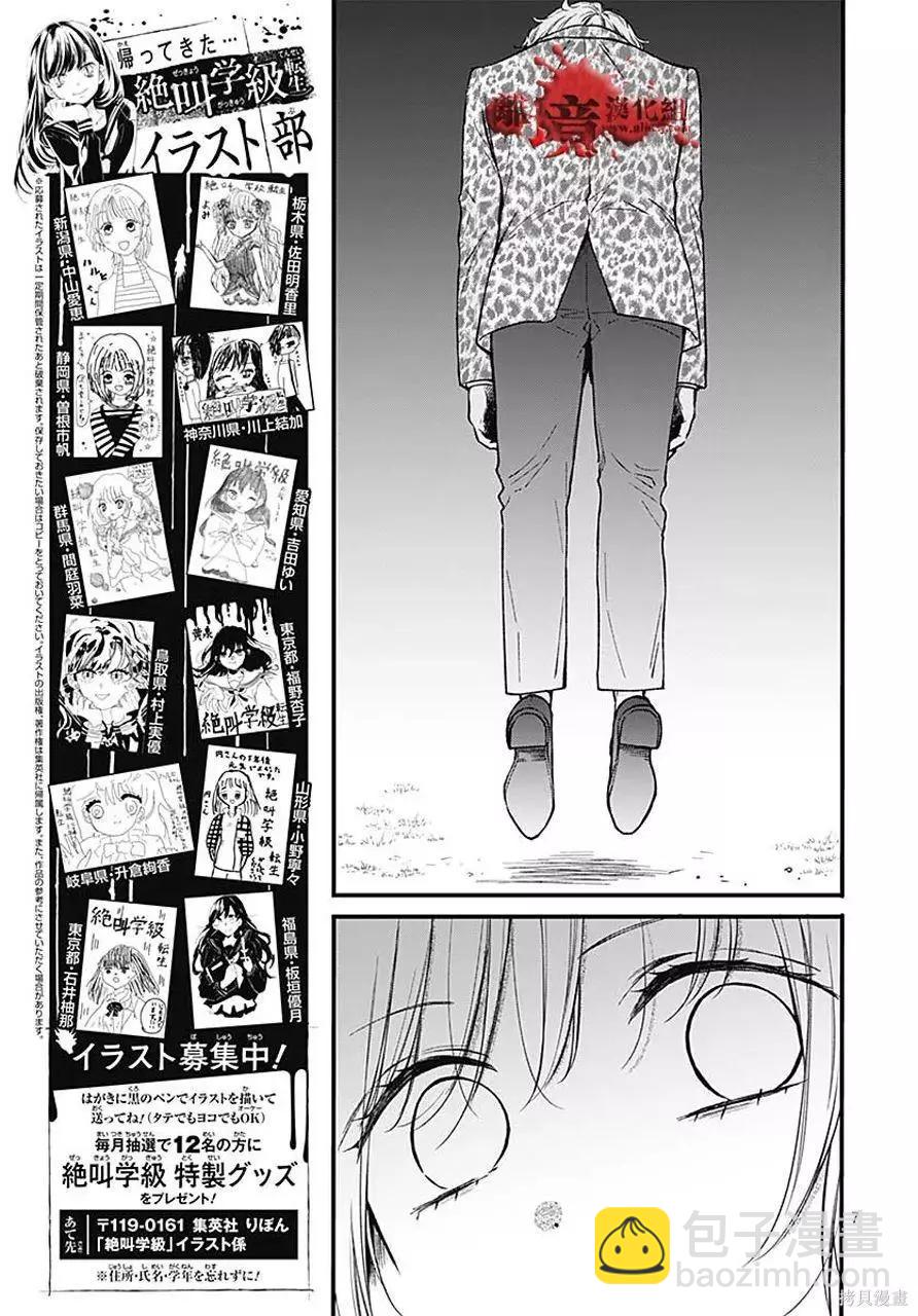 第80话6