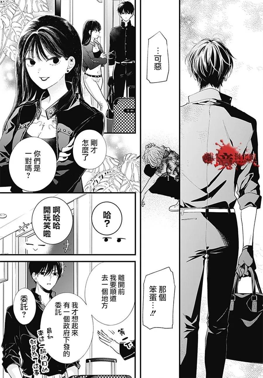 第106话14
