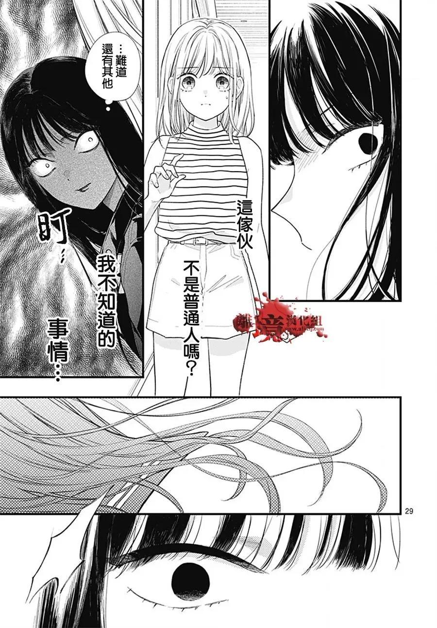 第106话28
