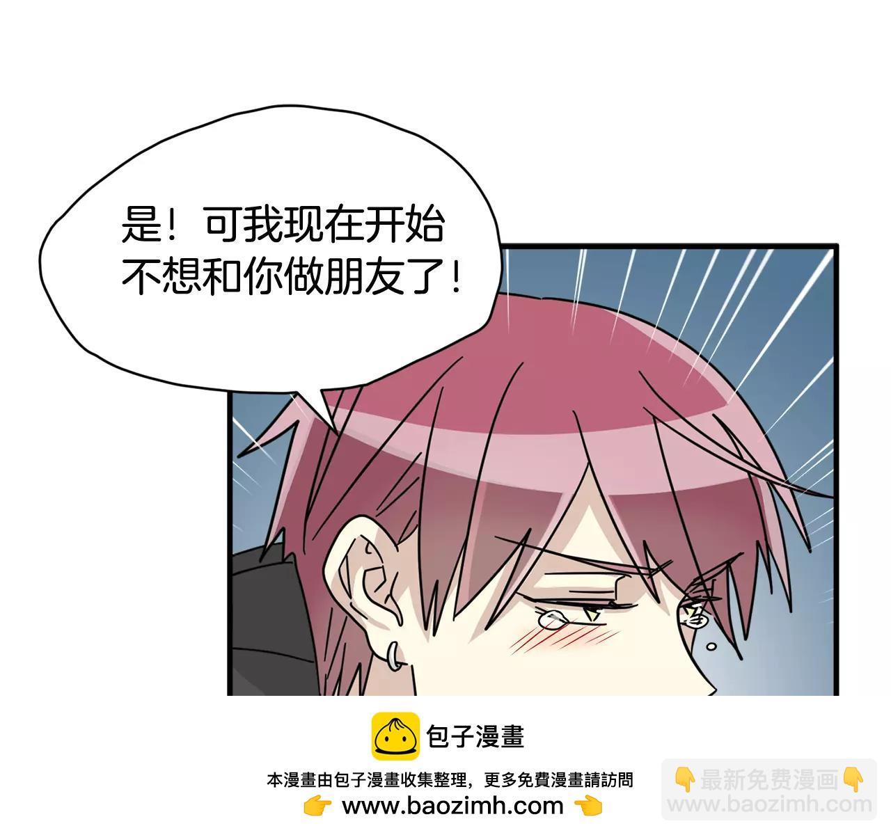 第14话 我不想和你做朋友了107
