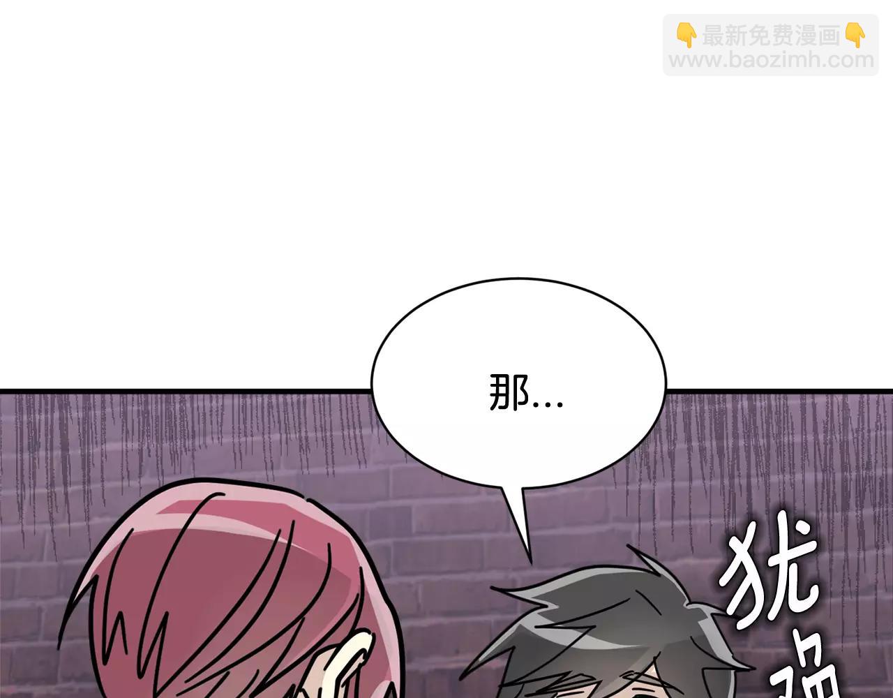 第14话 我不想和你做朋友了109