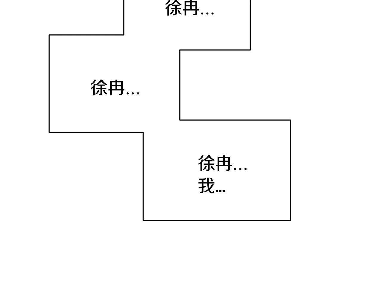 第14话 我不想和你做朋友了116