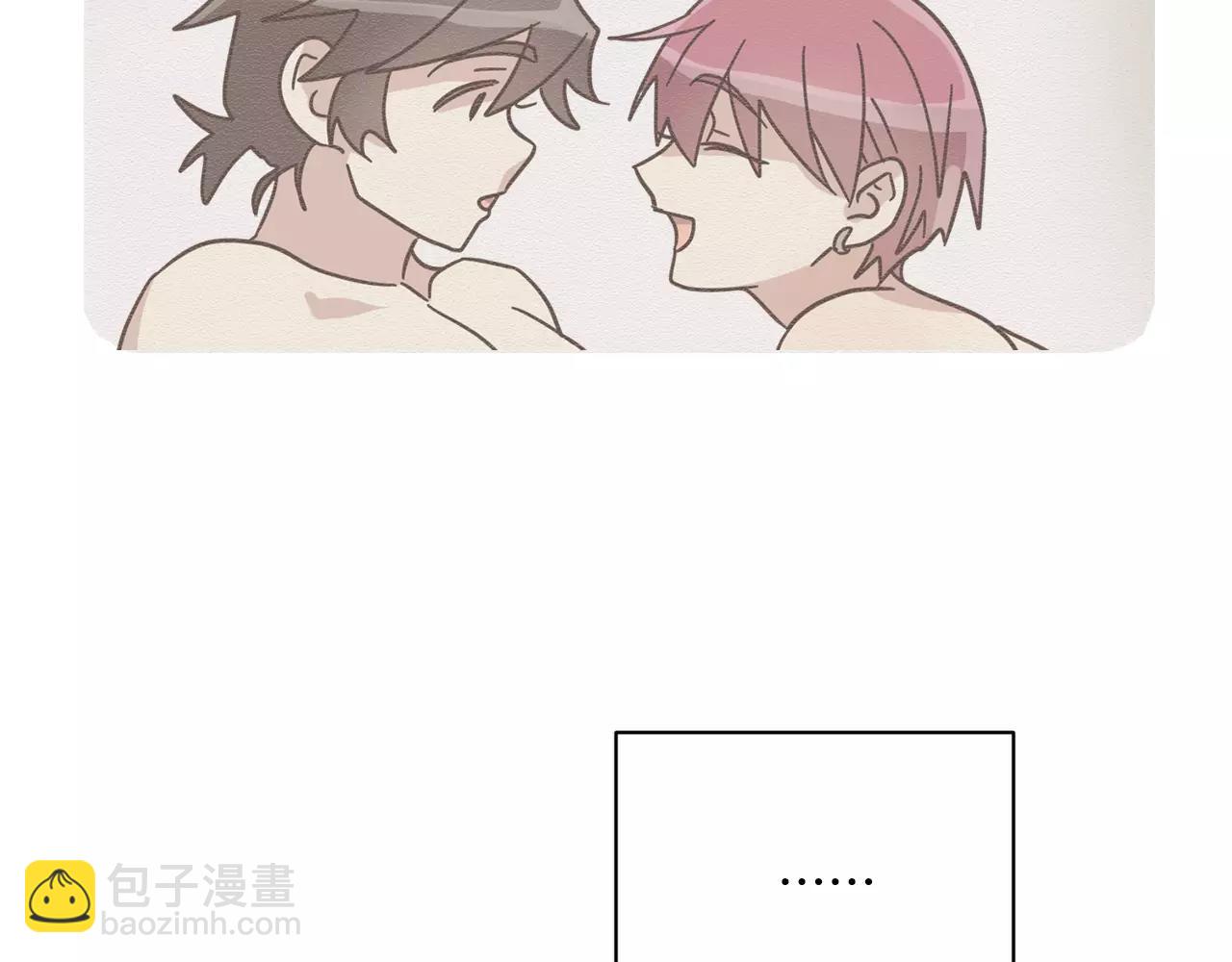 第14话 我不想和你做朋友了118