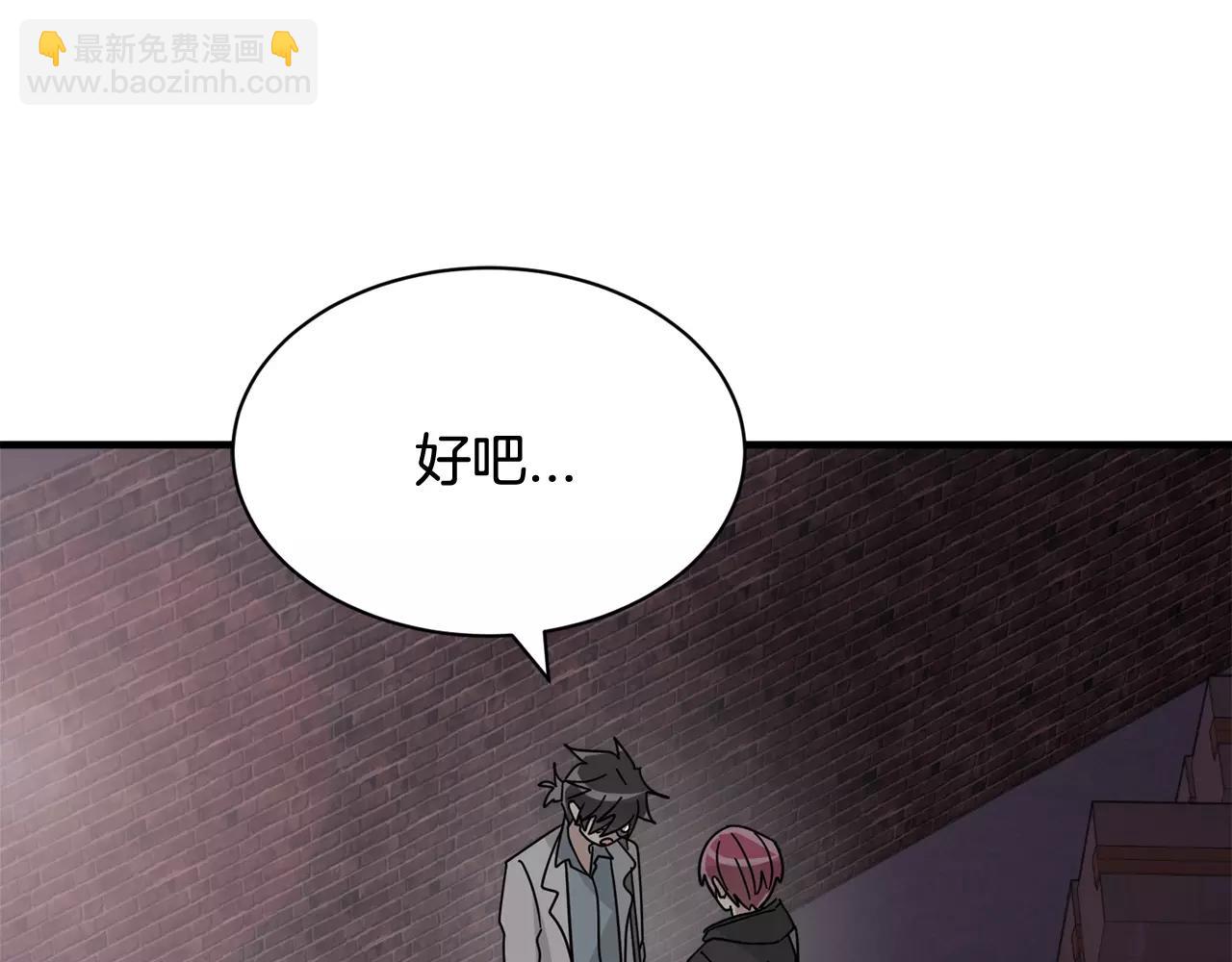 第14话 我不想和你做朋友了120