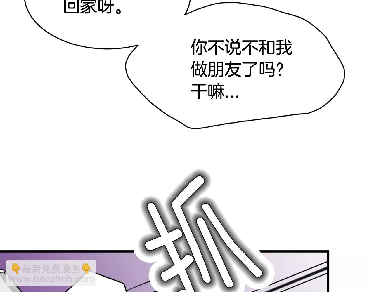 第14话 我不想和你做朋友了133