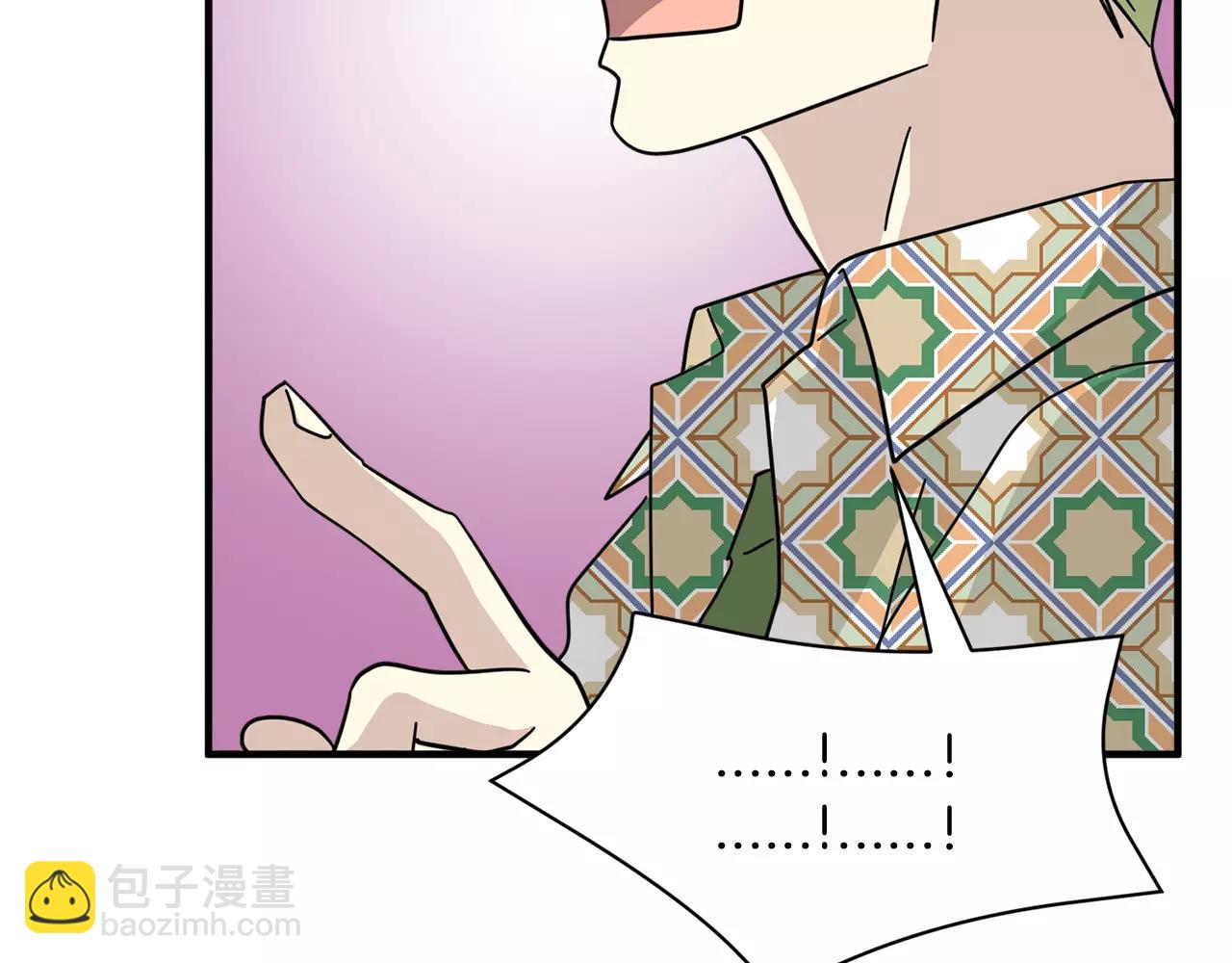 第14话 我不想和你做朋友了14
