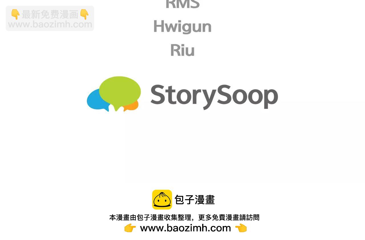 第14话 我不想和你做朋友了141