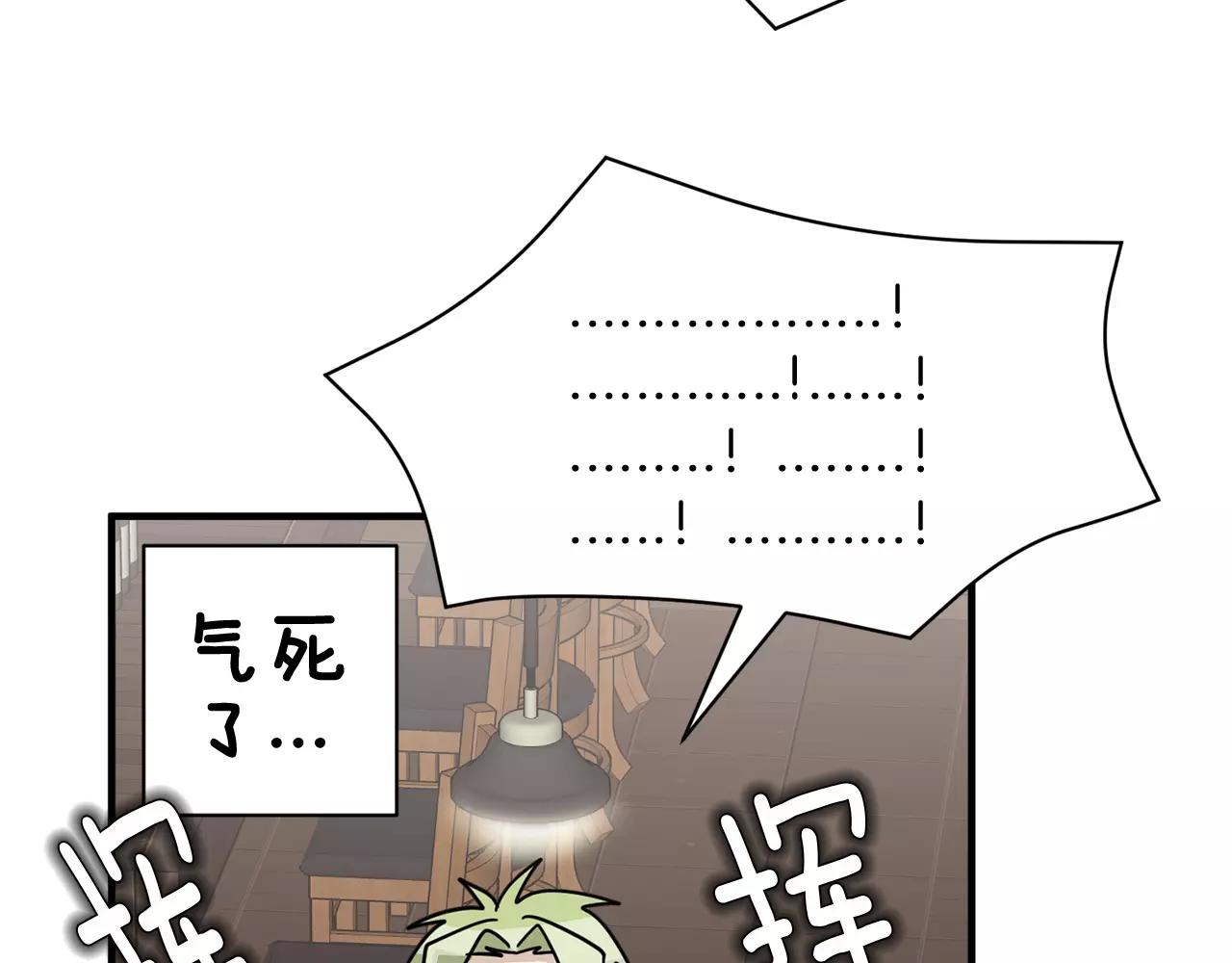 第14话 我不想和你做朋友了15
