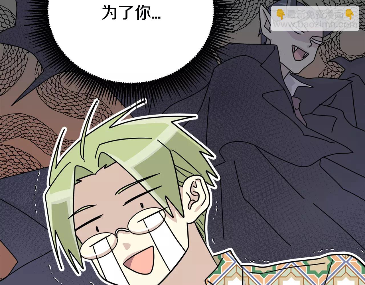第14话 我不想和你做朋友了18