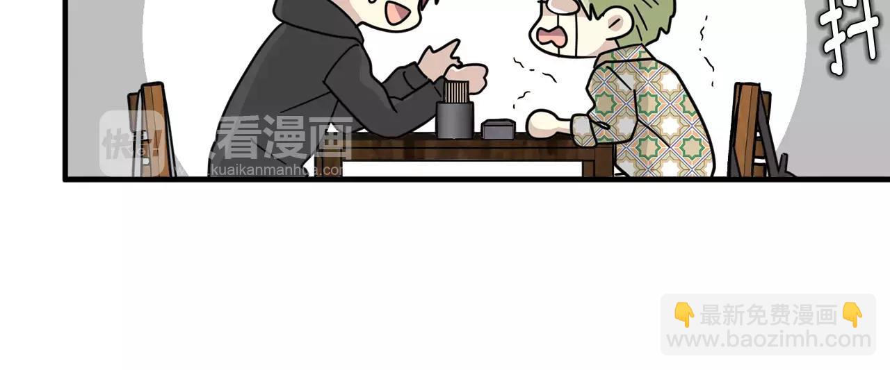 第14话 我不想和你做朋友了21