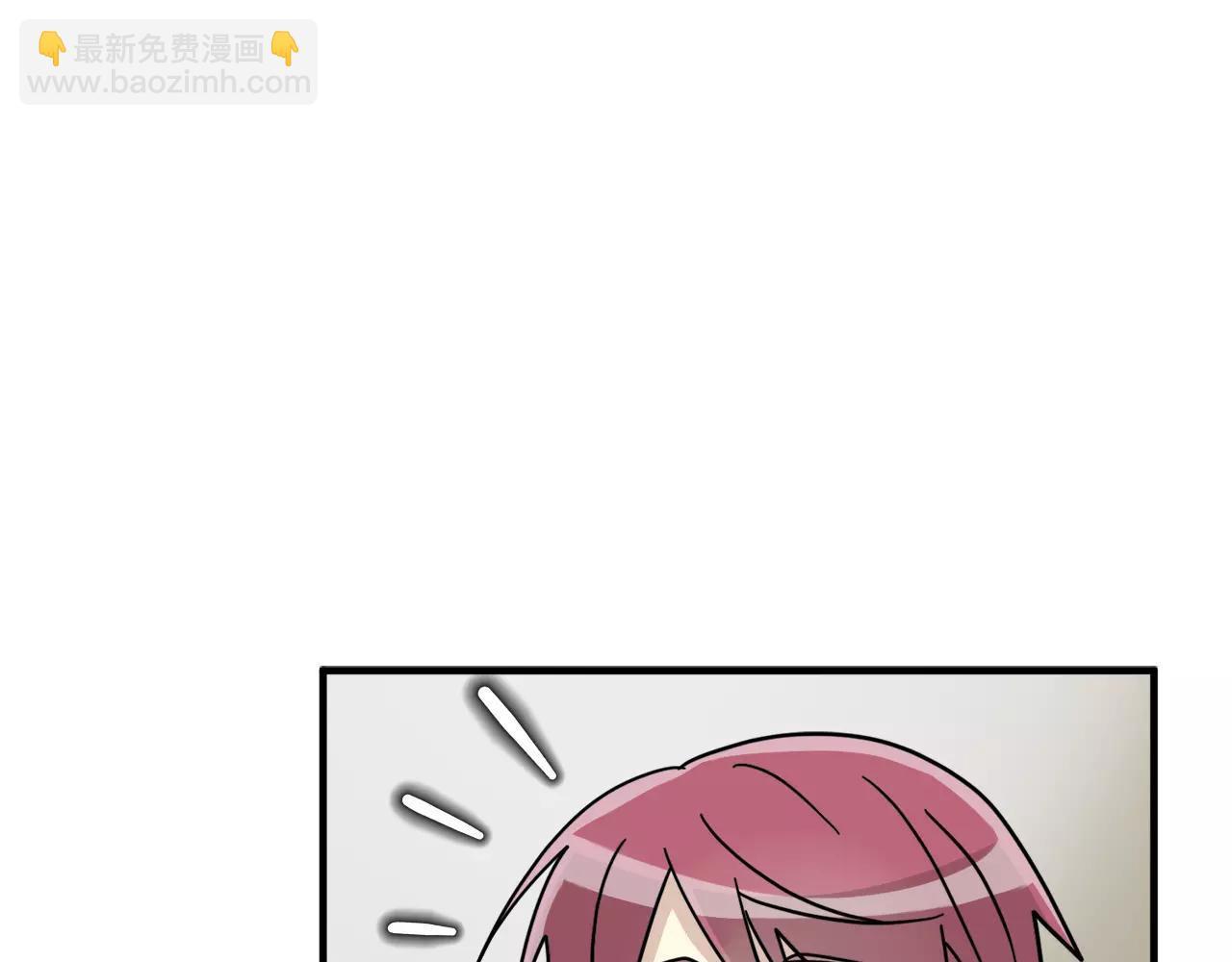 第14话 我不想和你做朋友了22