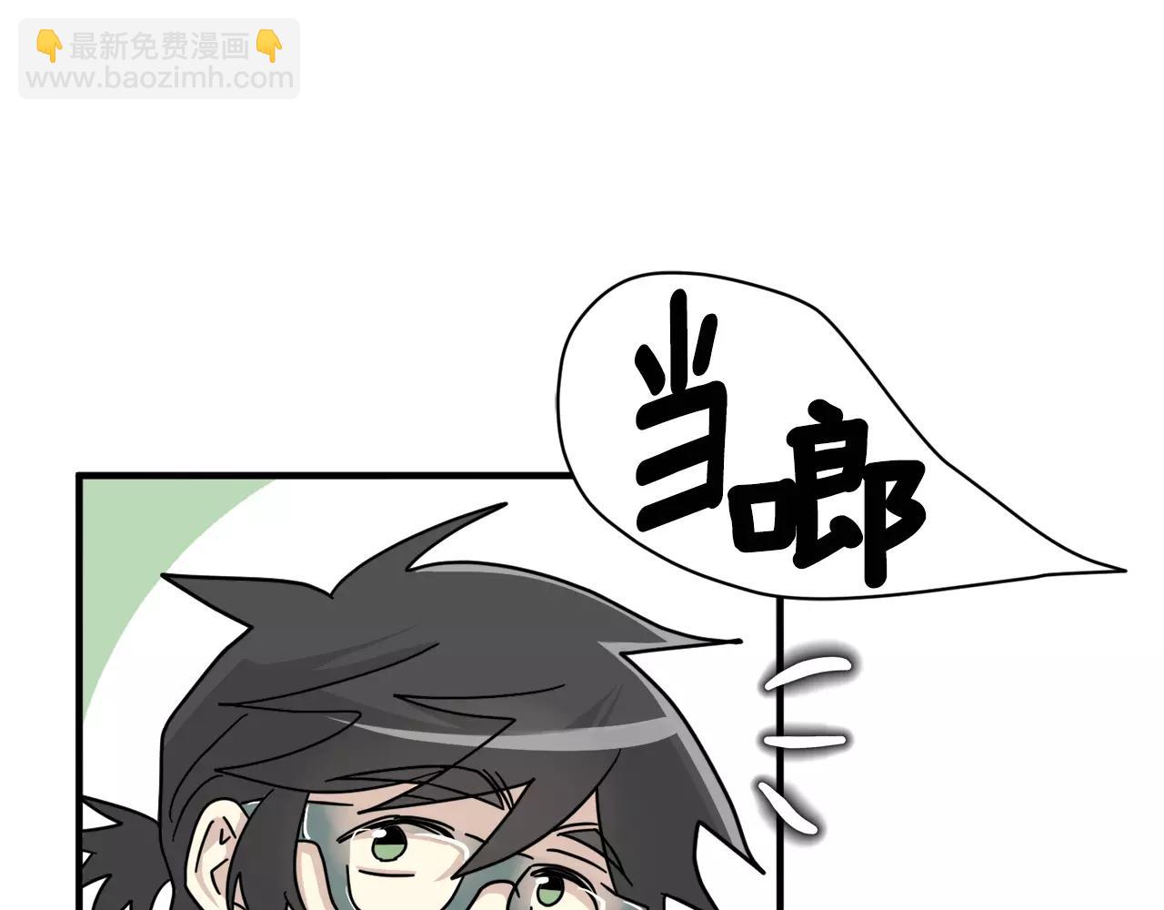 第14话 我不想和你做朋友了26