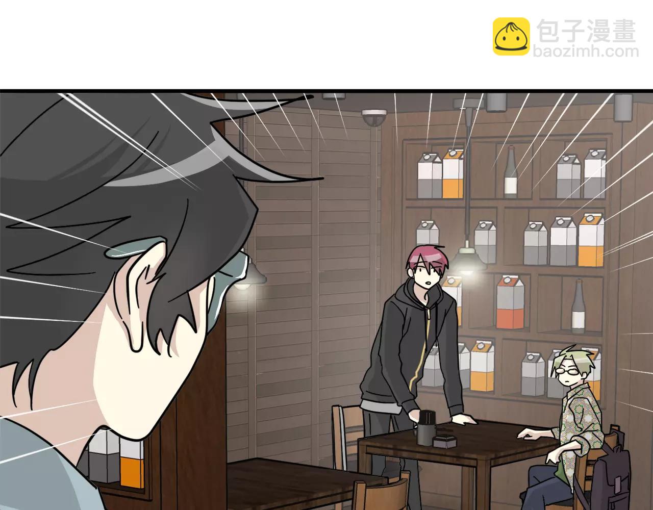 第14话 我不想和你做朋友了28