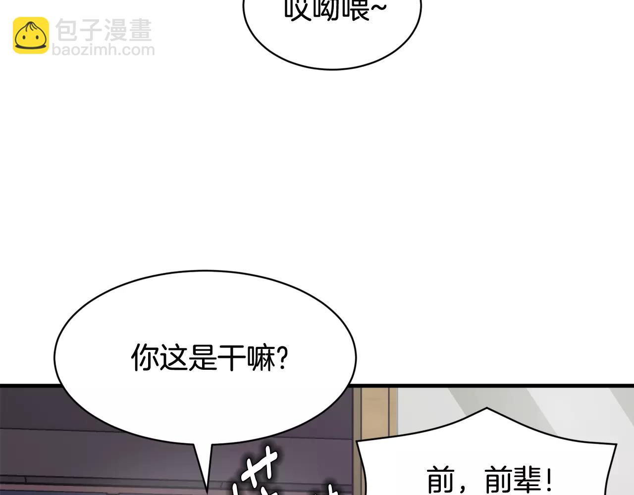 第14话 我不想和你做朋友了35