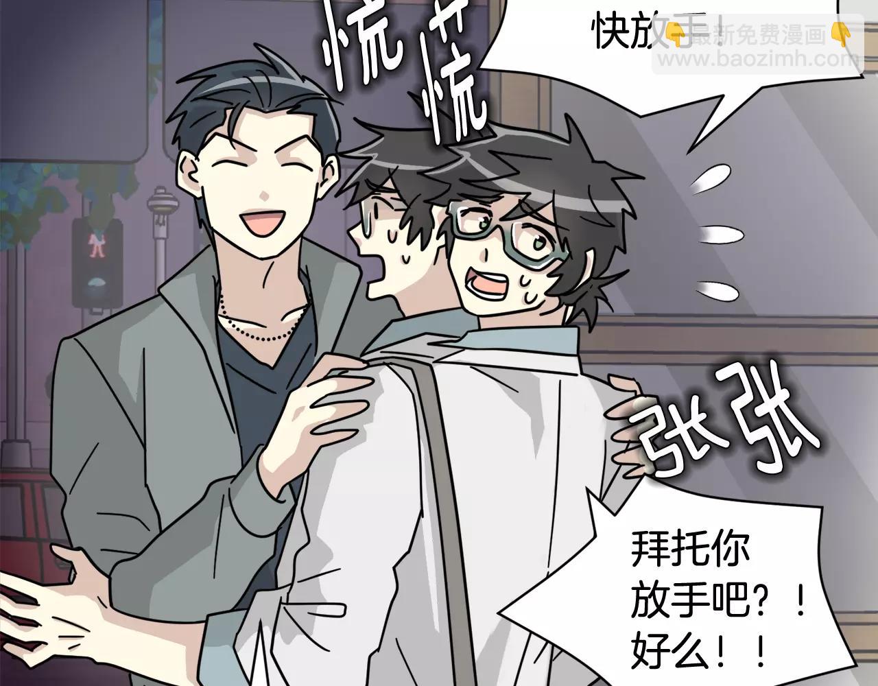 第14话 我不想和你做朋友了36