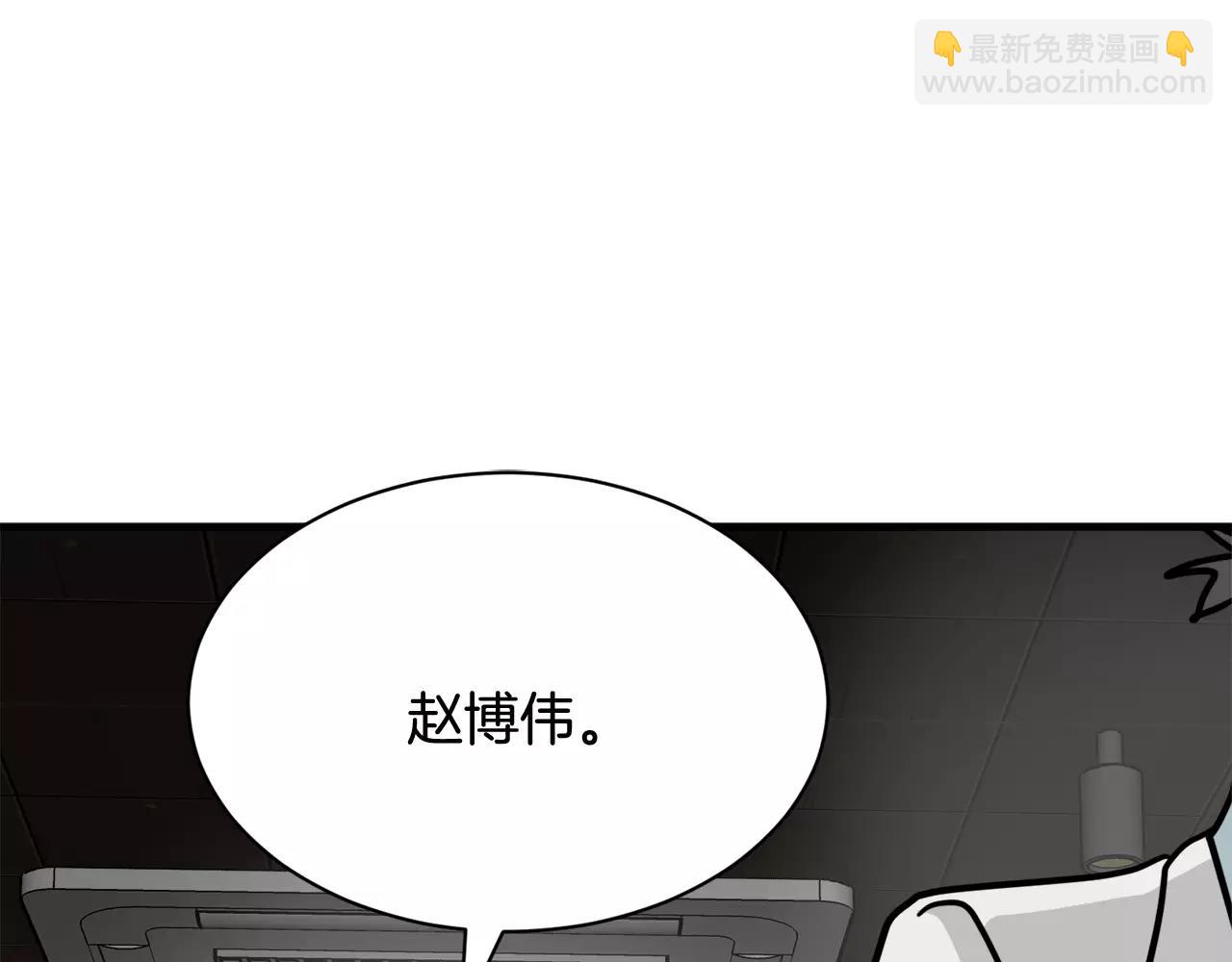 第14话 我不想和你做朋友了40