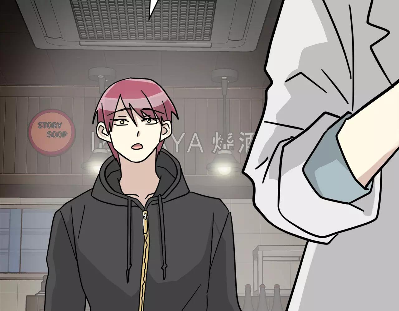 第14话 我不想和你做朋友了41