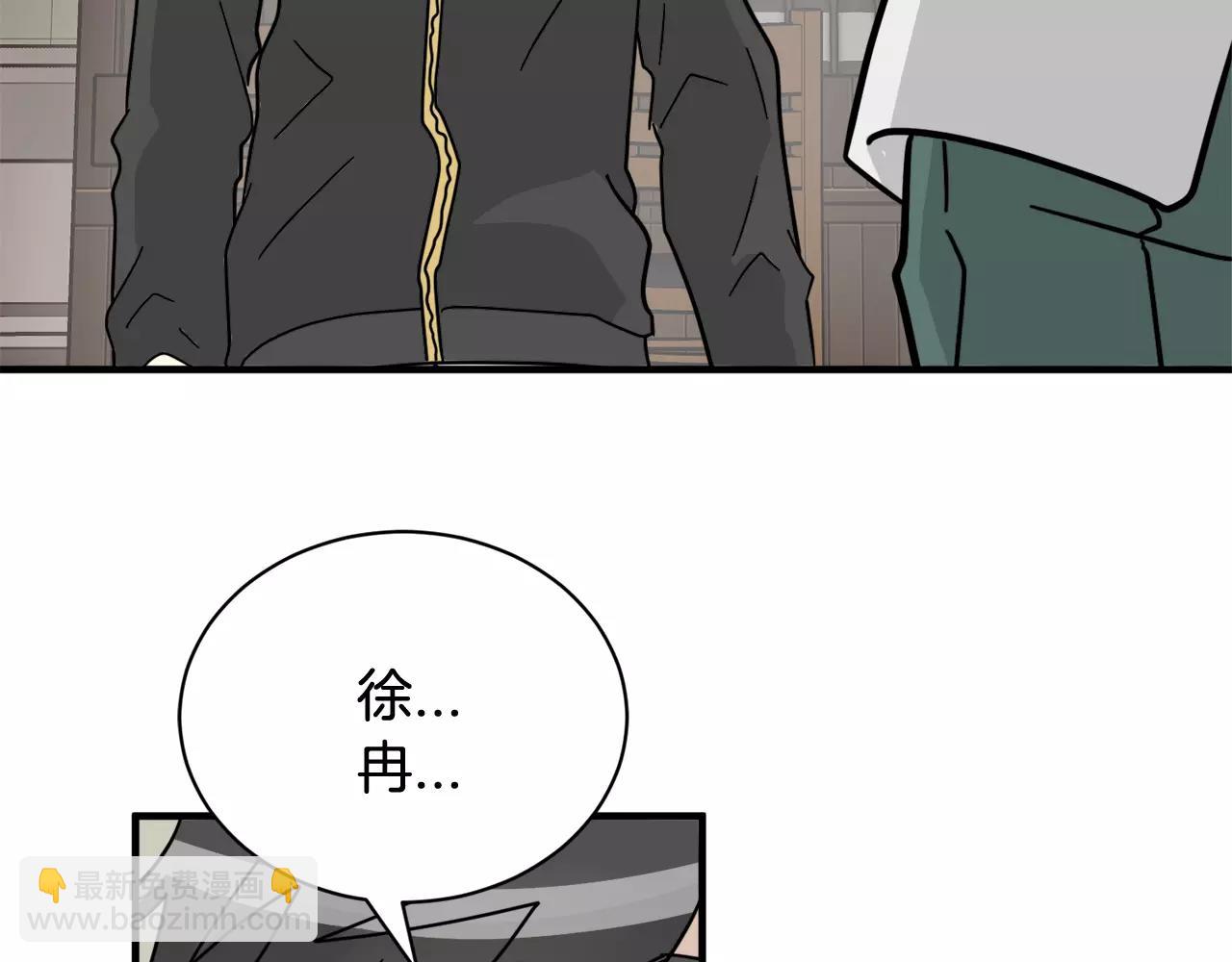第14话 我不想和你做朋友了42