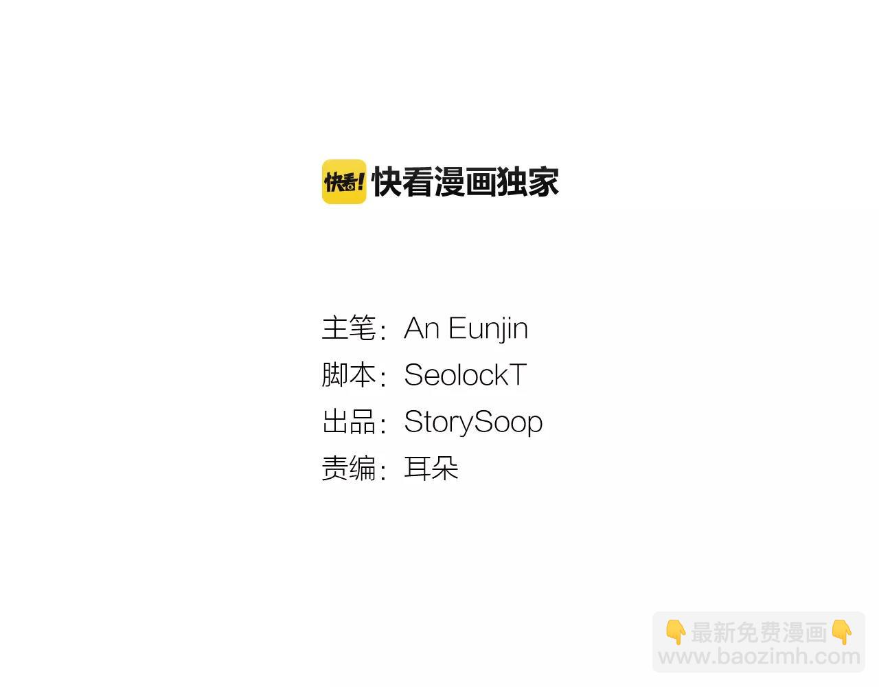 第14话 我不想和你做朋友了47