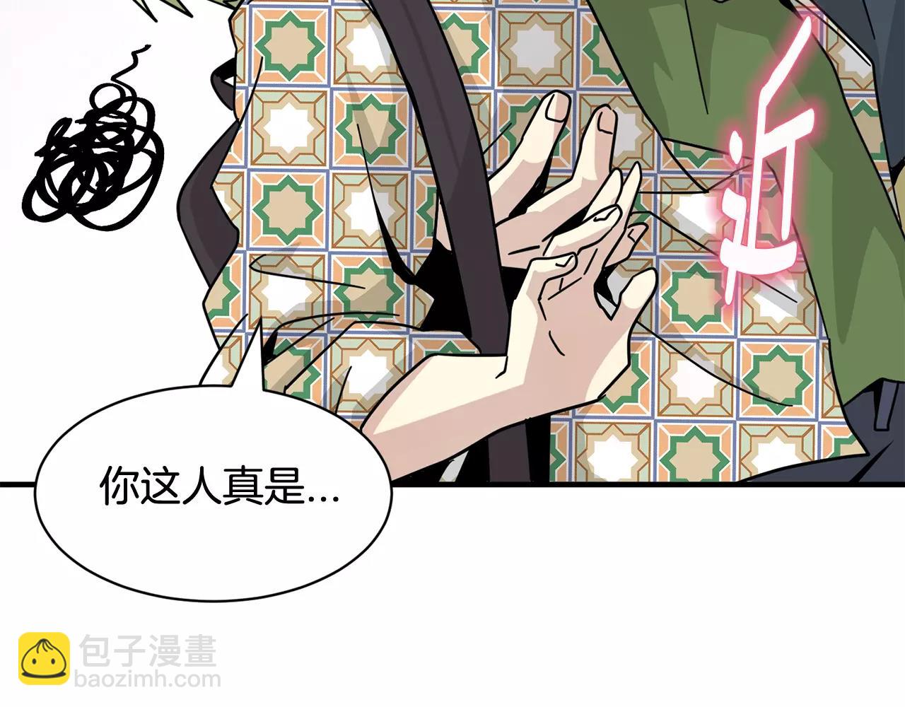 第14话 我不想和你做朋友了61