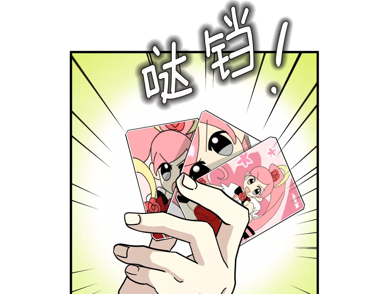 第14话 我不想和你做朋友了66