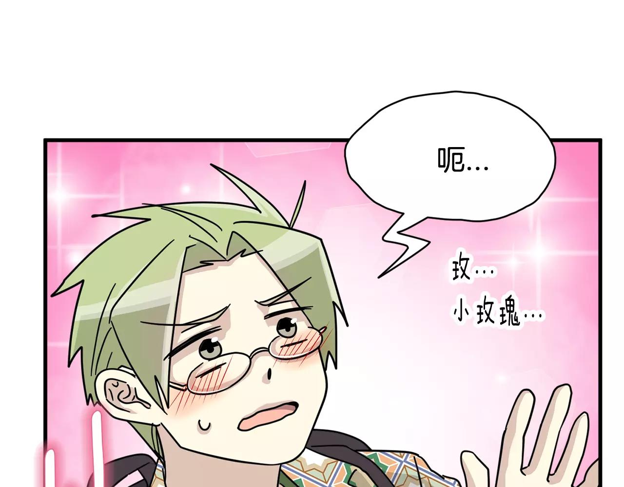 第14话 我不想和你做朋友了70