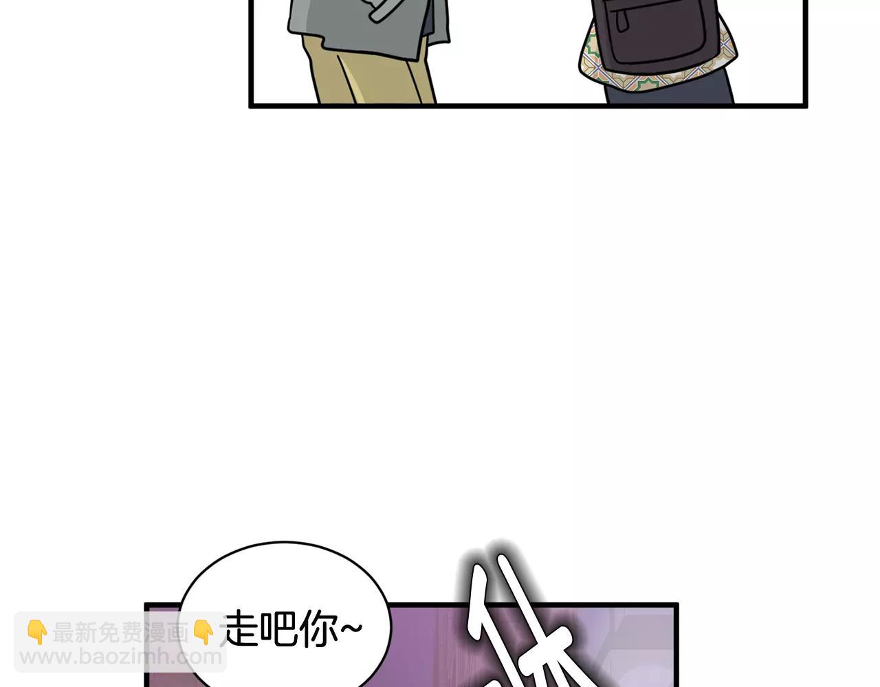 第14话 我不想和你做朋友了73