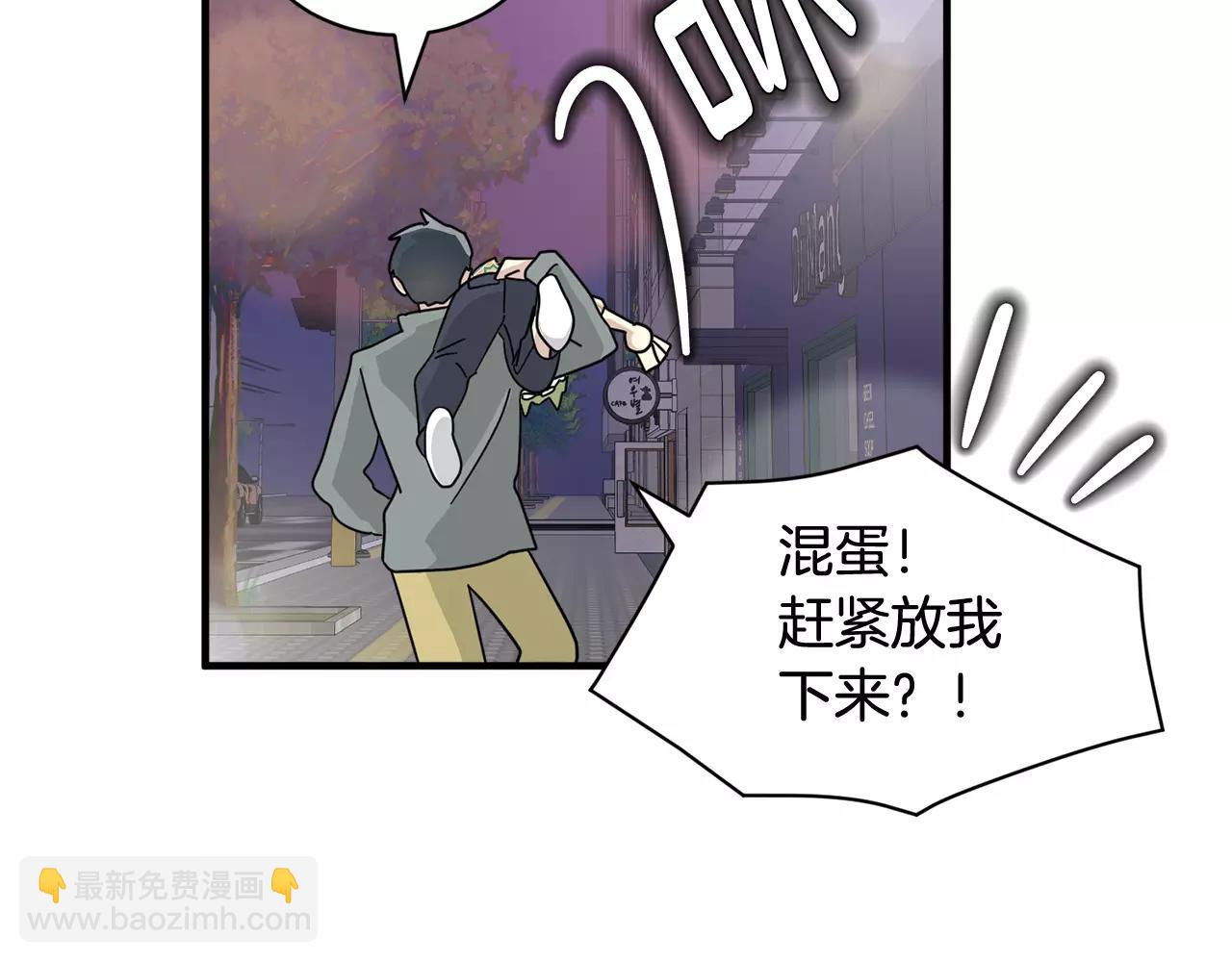 第14话 我不想和你做朋友了74