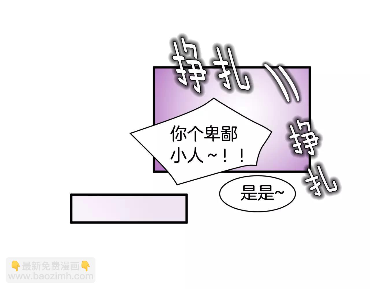 第14话 我不想和你做朋友了75
