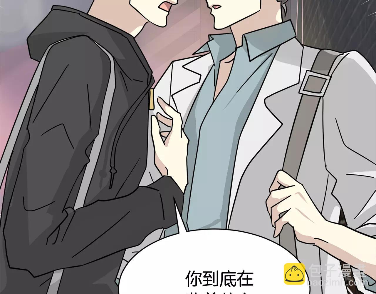 第14话 我不想和你做朋友了83