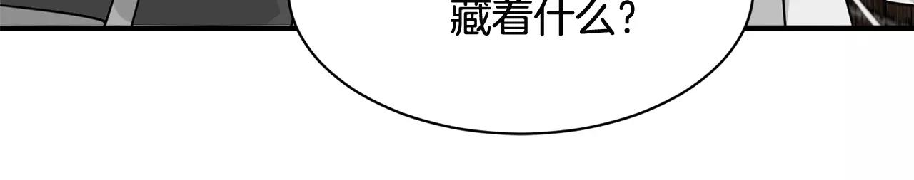 第14话 我不想和你做朋友了84