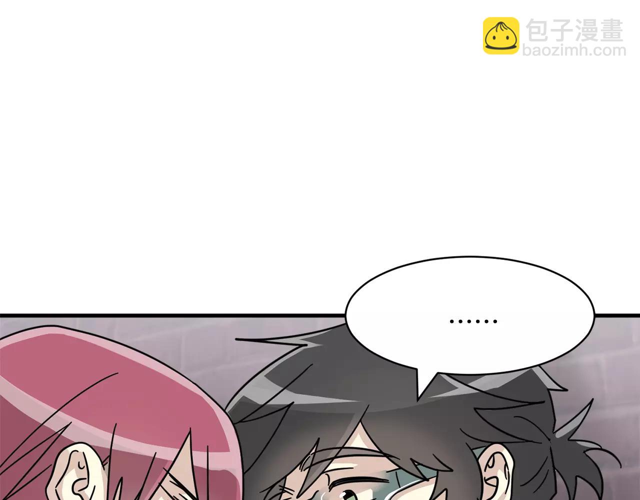 第14话 我不想和你做朋友了85