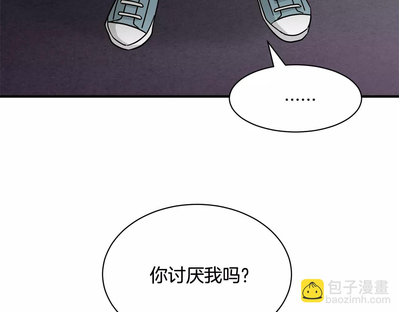 第14话 我不想和你做朋友了89