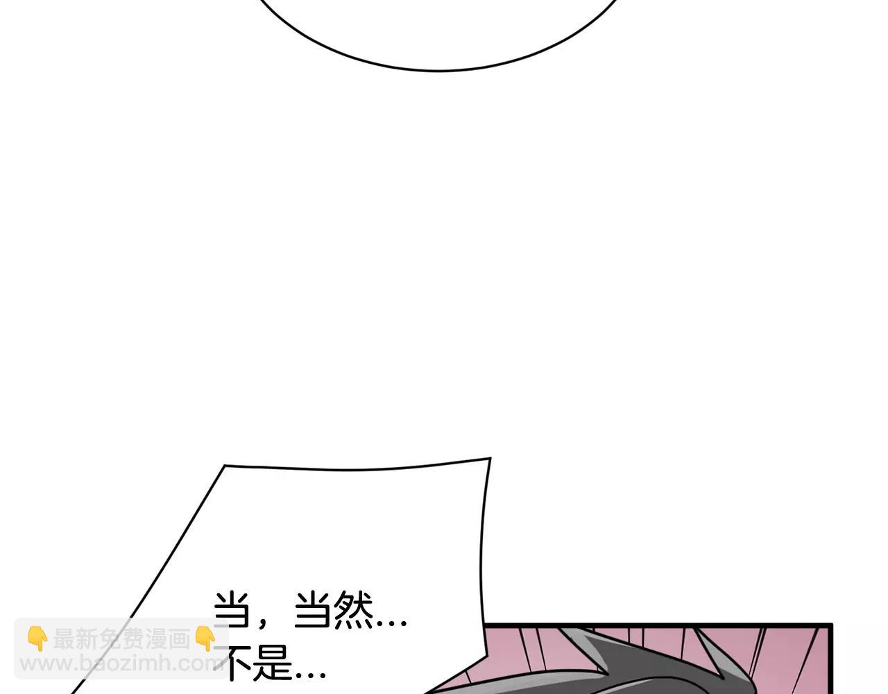 第14话 我不想和你做朋友了90