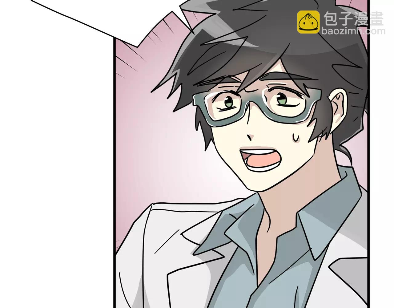 第14话 我不想和你做朋友了91